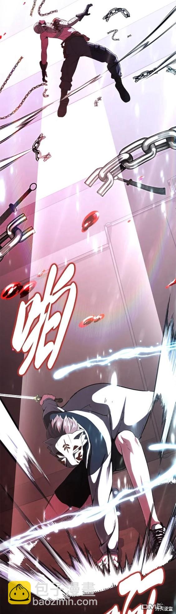 🍱死神少年 第2部32话 第26页