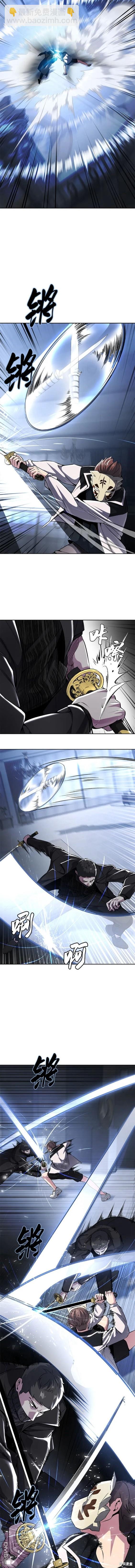 🍱死神少年 第2部35话 第10页