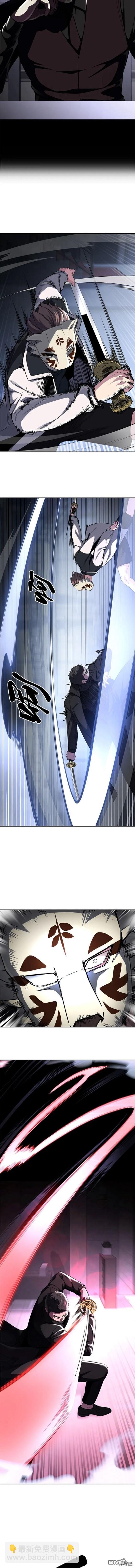 🍱死神少年 第2部35话 第17页