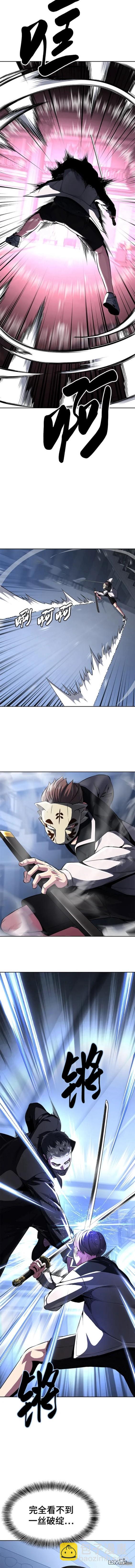 🍱死神少年 第2部35话 第18页