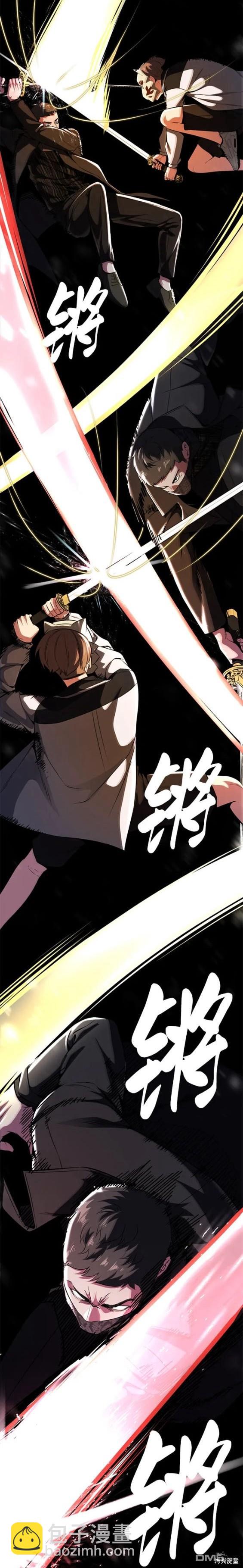 🍱死神少年 第2部35话 第23页