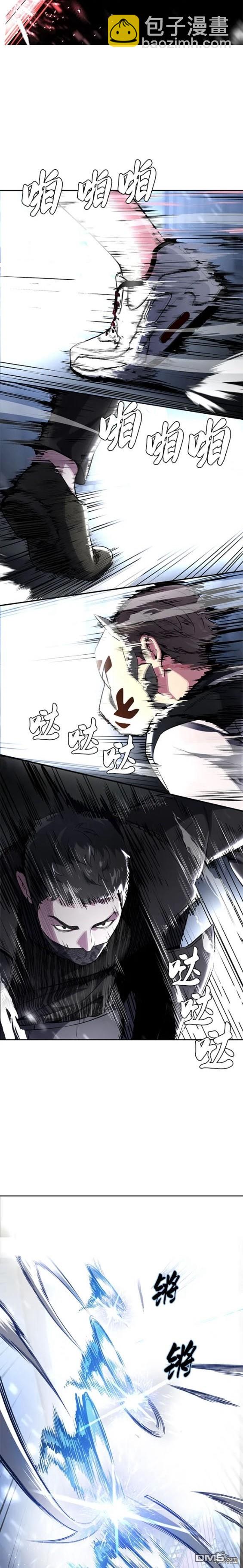 🍱死神少年 第2部35话 第24页