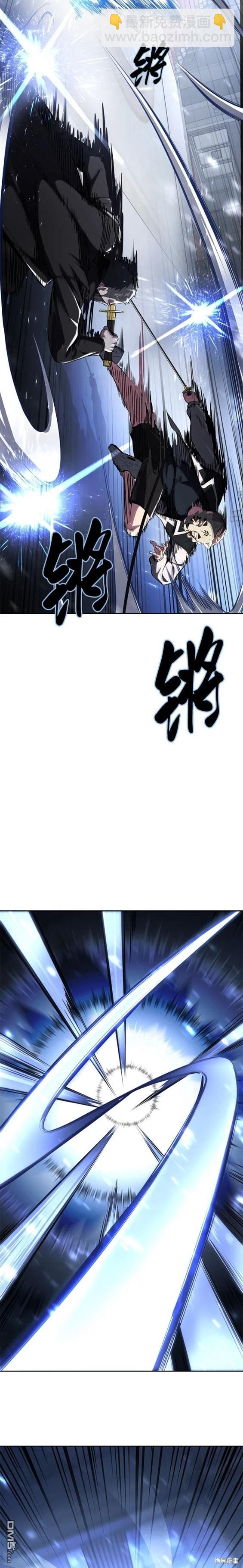 🍱死神少年 第2部35话 第25页
