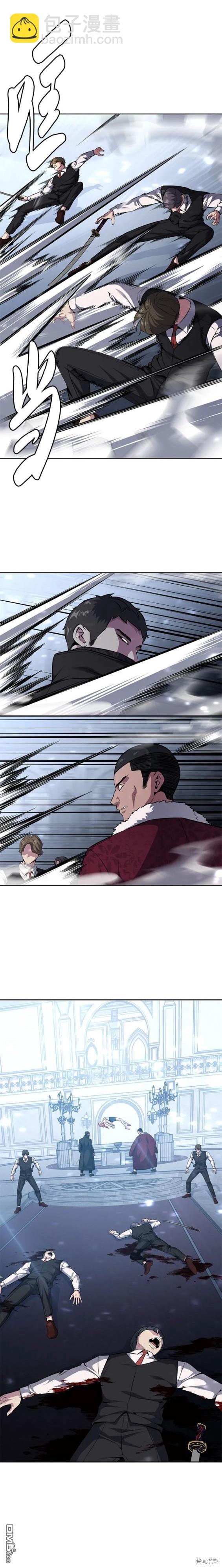 🍱死神少年 第2部37话 第26页