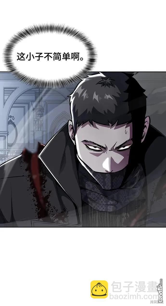 🍱死神少年 第2部39话 第11页