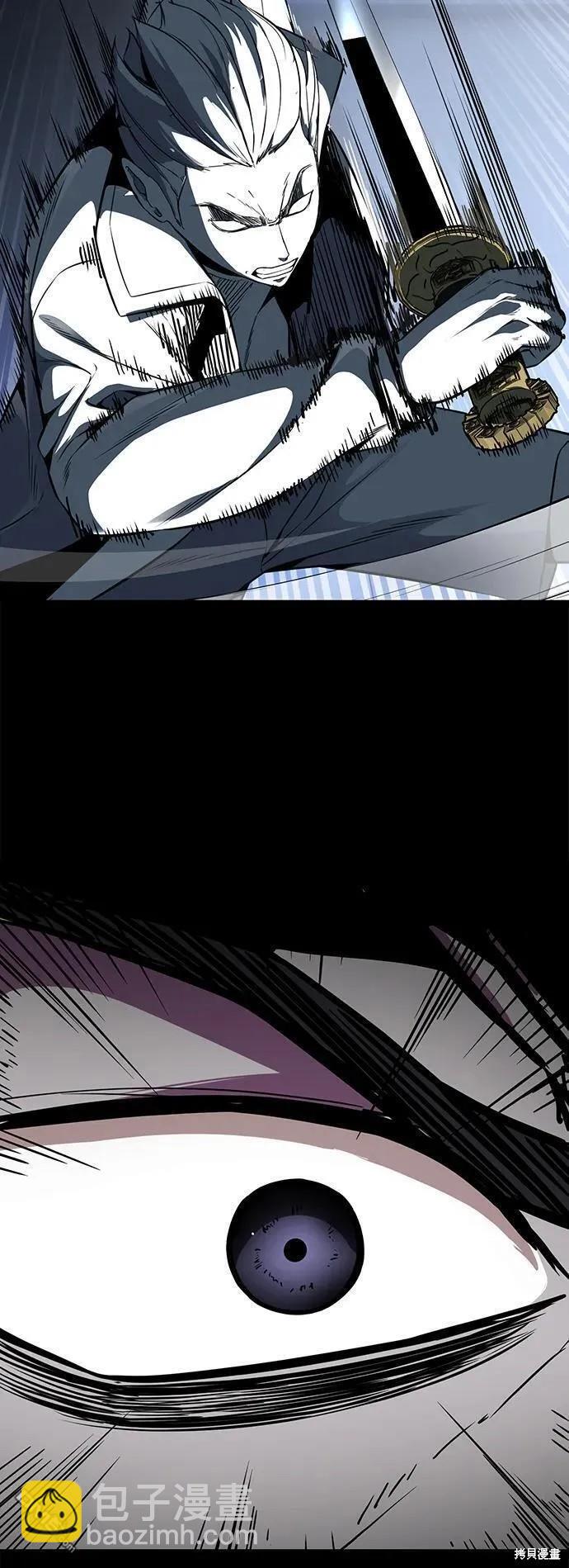 🍱死神少年 第2部39话 第19页