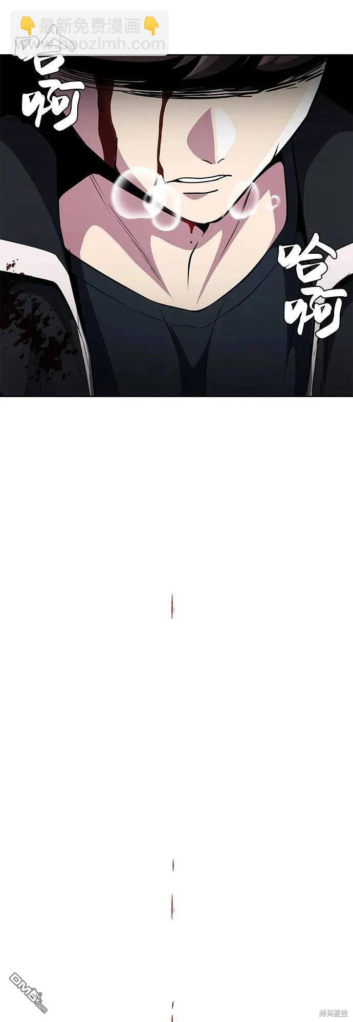 🍱死神少年 第2部39话 第24页