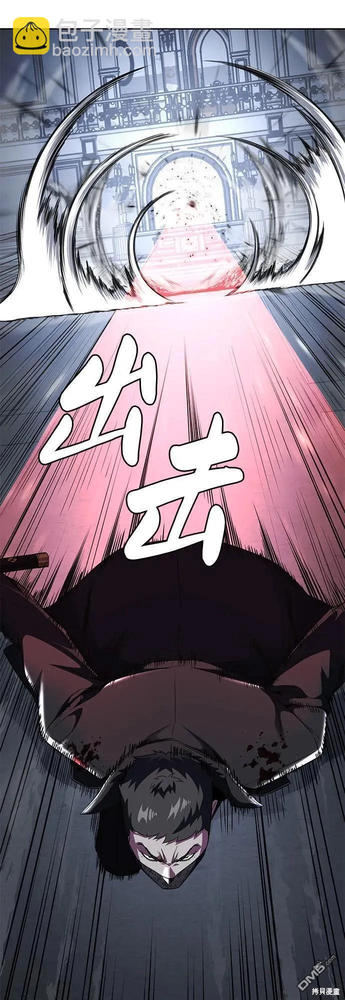 🍱死神少年 第2部39话 第26页
