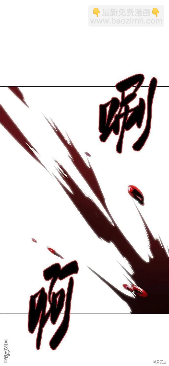 🍱死神少年 第2部39话 第28页