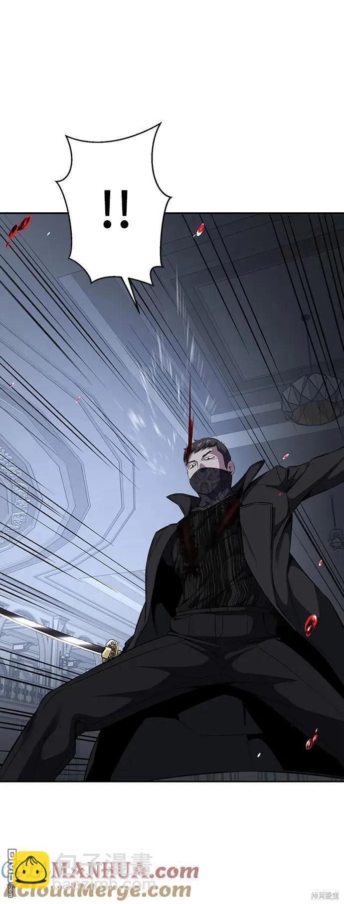 🍱死神少年 第2部39话 第29页