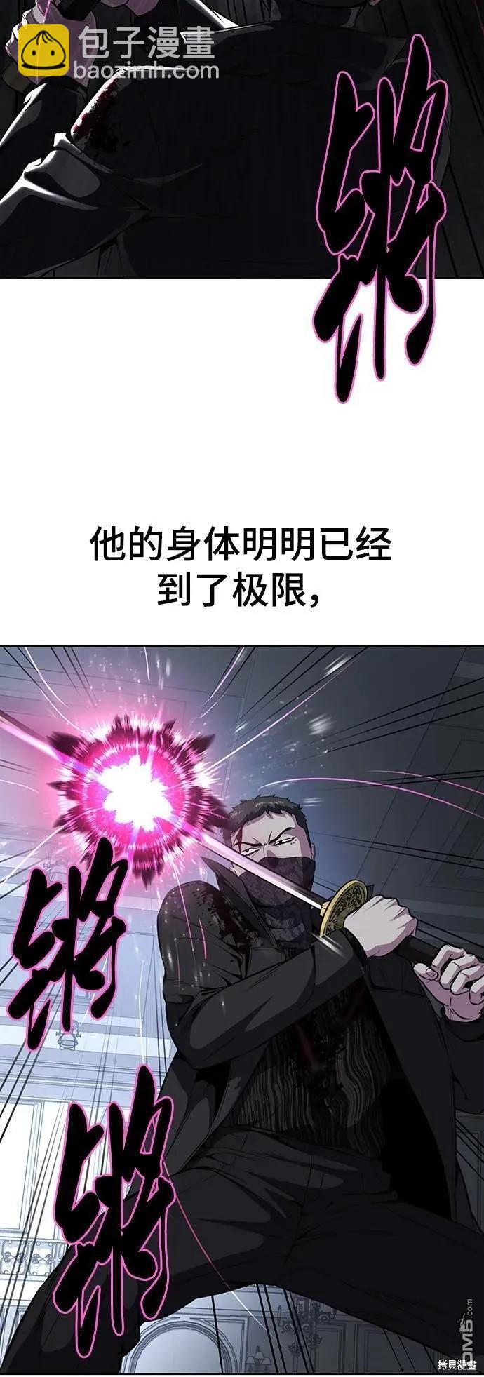 🍱死神少年 第2部39话 第34页