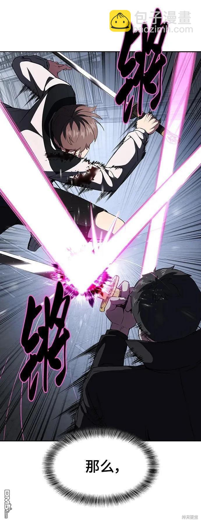 🍱死神少年 第2部39话 第38页