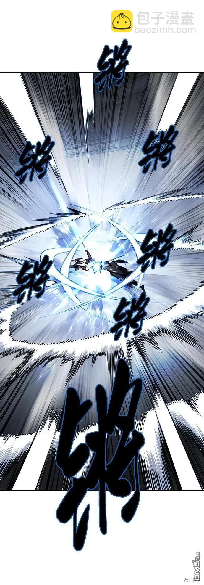 🍱死神少年 第2部39话 第48页