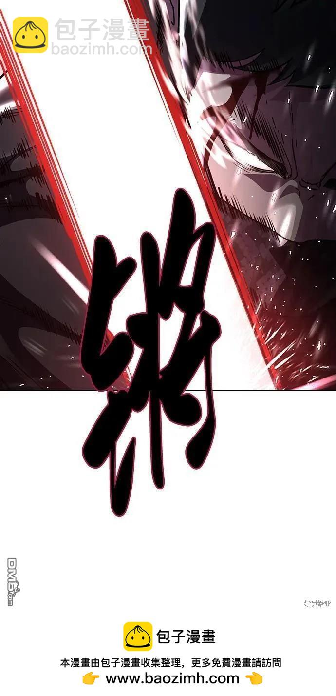 🍱死神少年 第2部39话 第50页