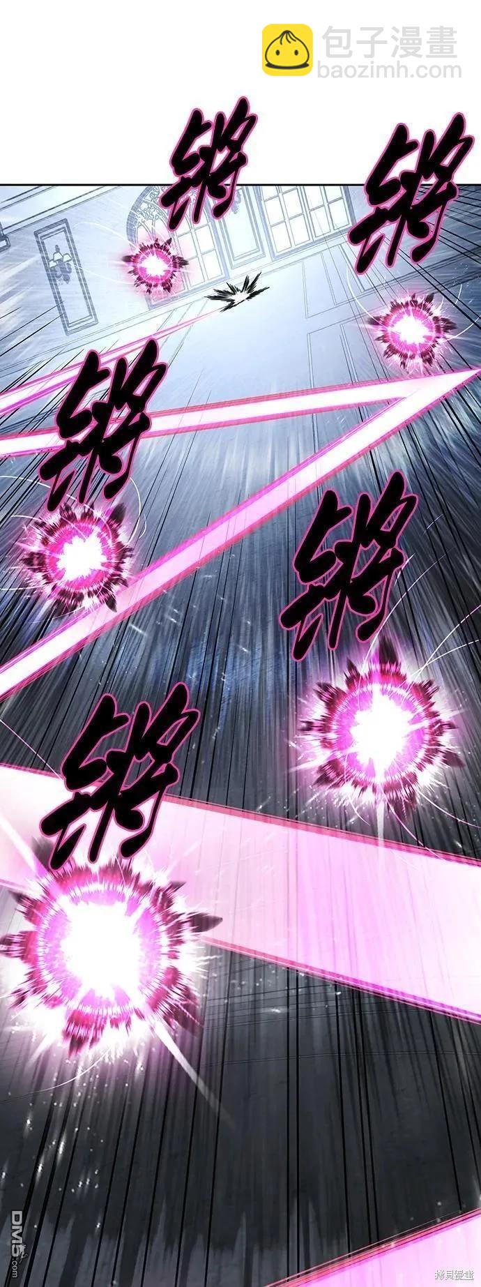 🍱死神少年 第2部39话 第6页