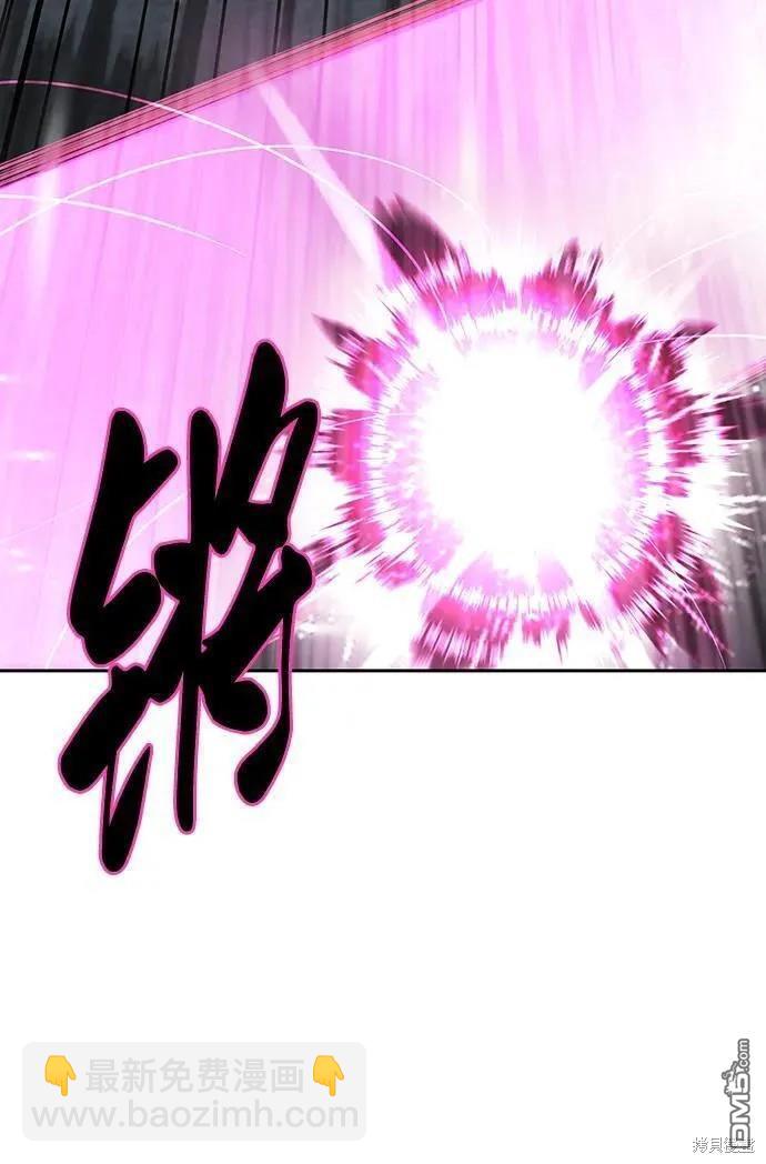 🍱死神少年 第2部39话 第7页