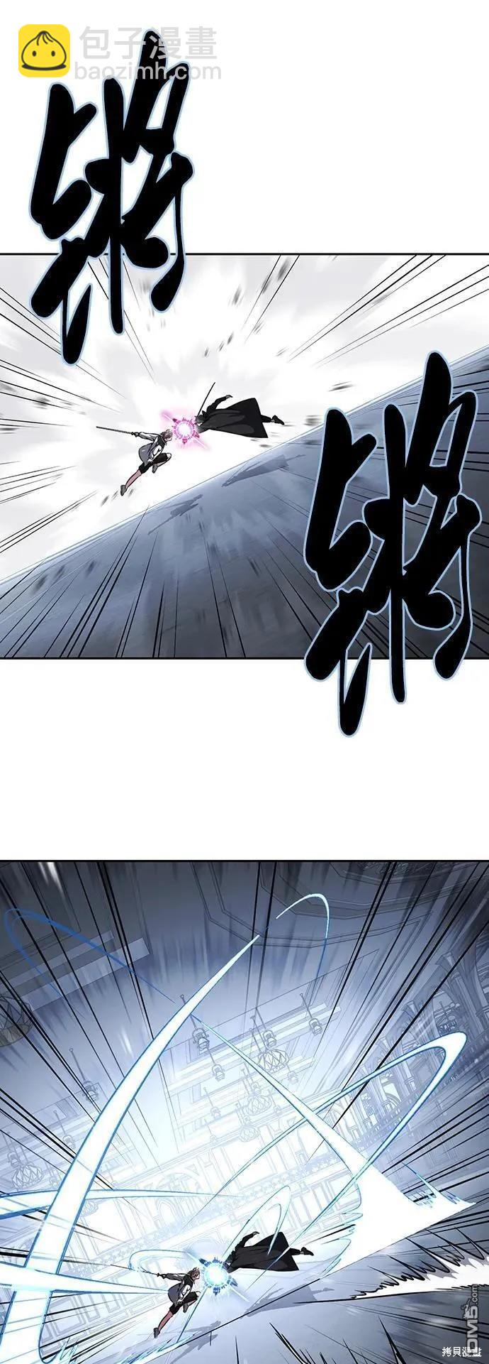 🍱死神少年 第2部39话 第8页