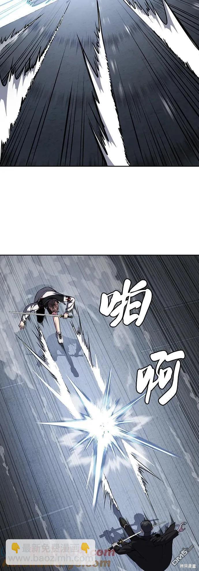 🍱死神少年 第2部39话 第9页