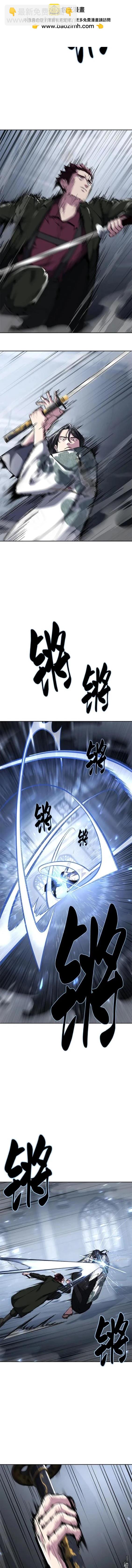 🍱死神少年 第2部43话 第2页