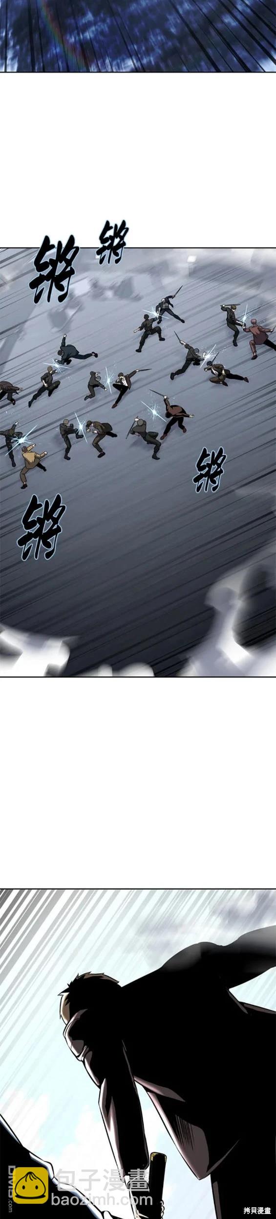 🍱死神少年 第2部43话 第23页