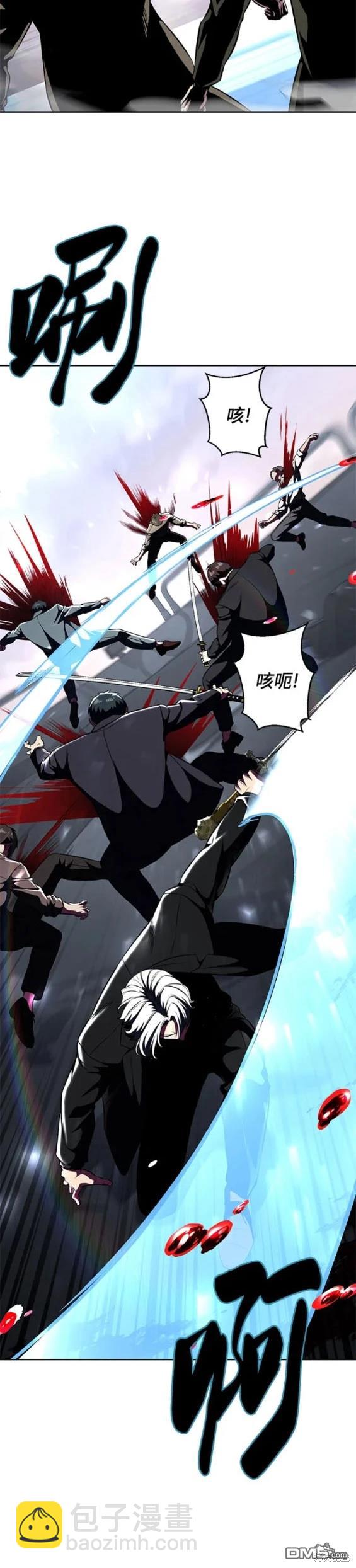 🍱死神少年 第2部43话 第25页
