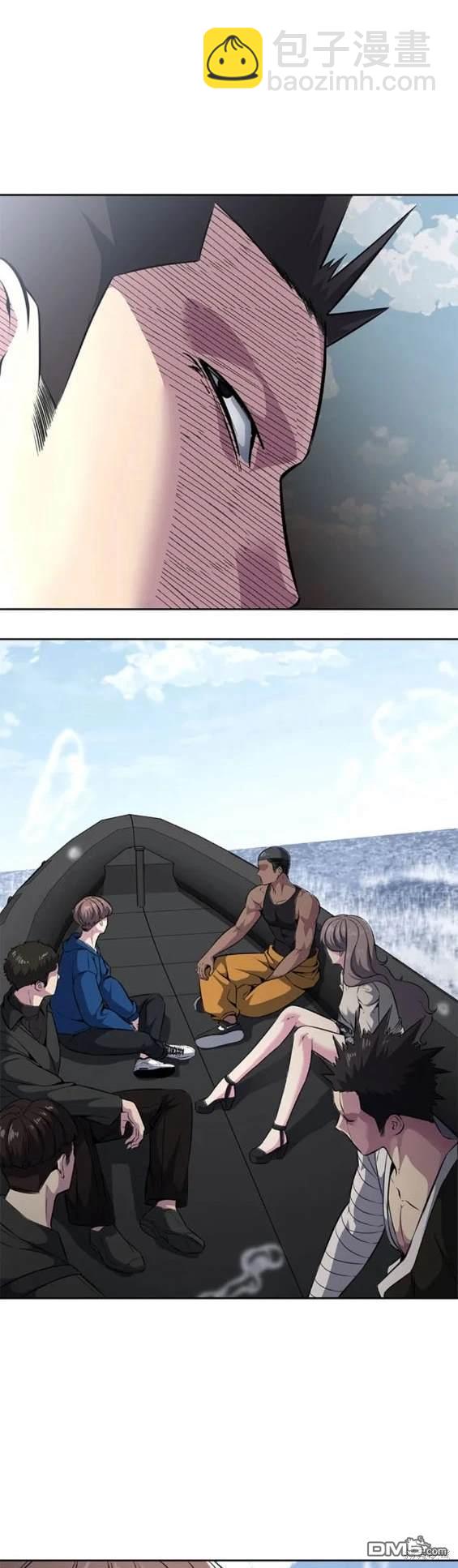 🍱死神少年 第2部47话 第27页