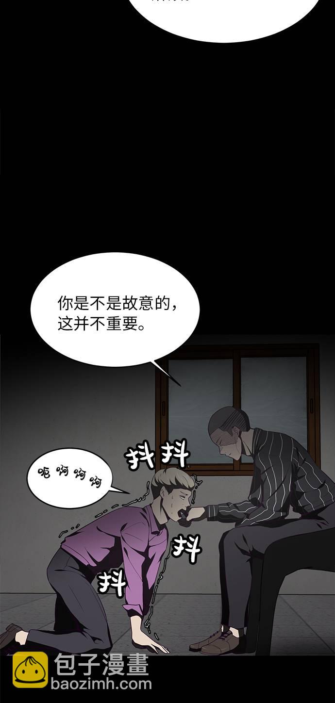 🍱死神少年 [第19话] 救援作战（6） 第13页