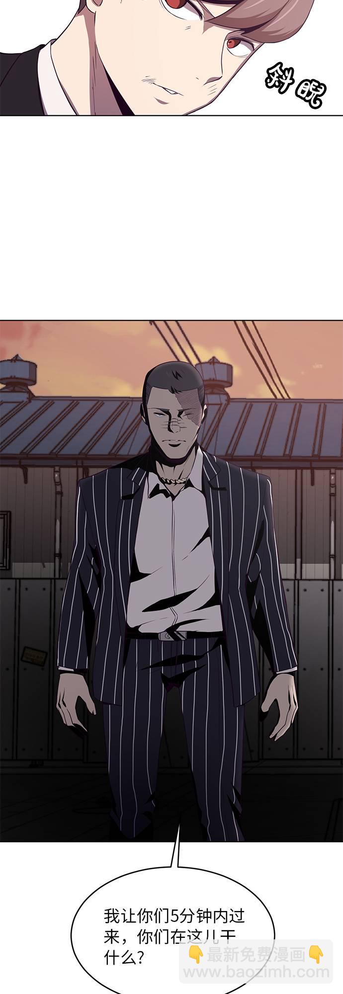 🍱死神少年 [第19话] 救援作战（6） 第19页
