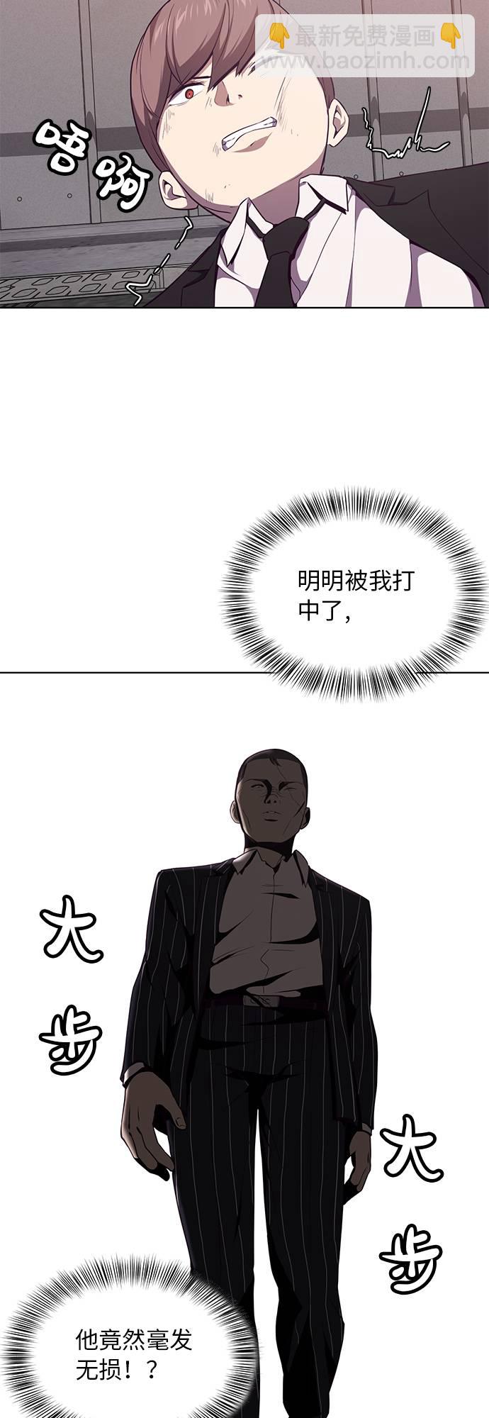 🍱死神少年 [第19话] 救援作战（6） 第34页