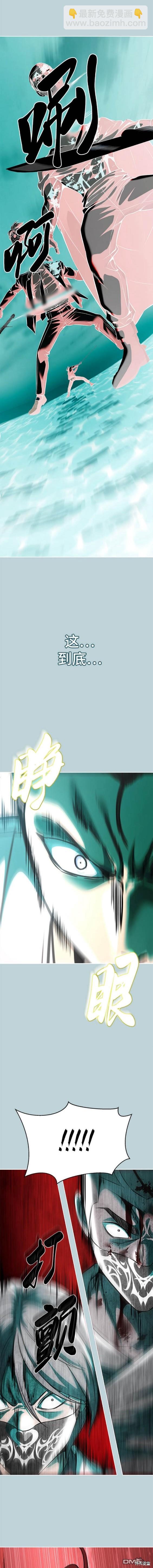 🍱死神少年 第2部53话 第28页