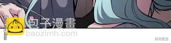 🍱死神少年 第2部57话 第10页