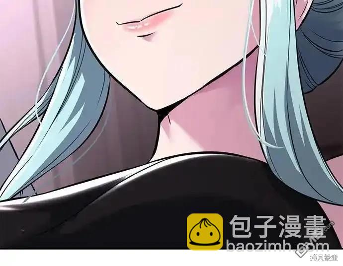 🍱死神少年 第2部57话 第18页