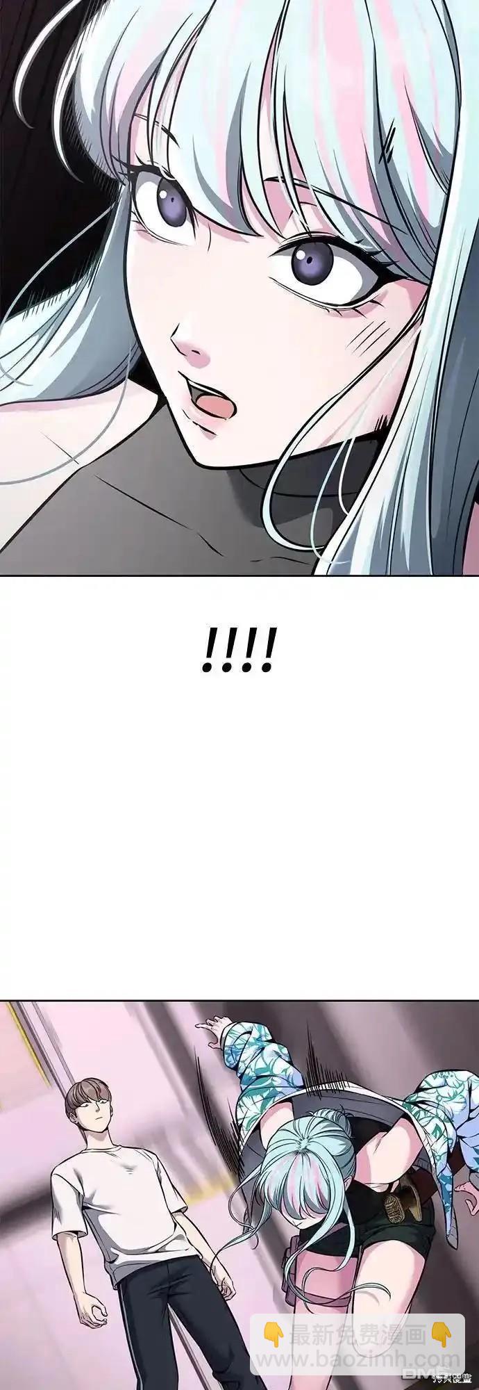 🍱死神少年 第2部57话 第22页