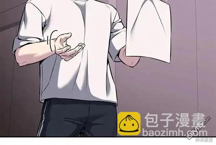 🍱死神少年 第2部57话 第33页