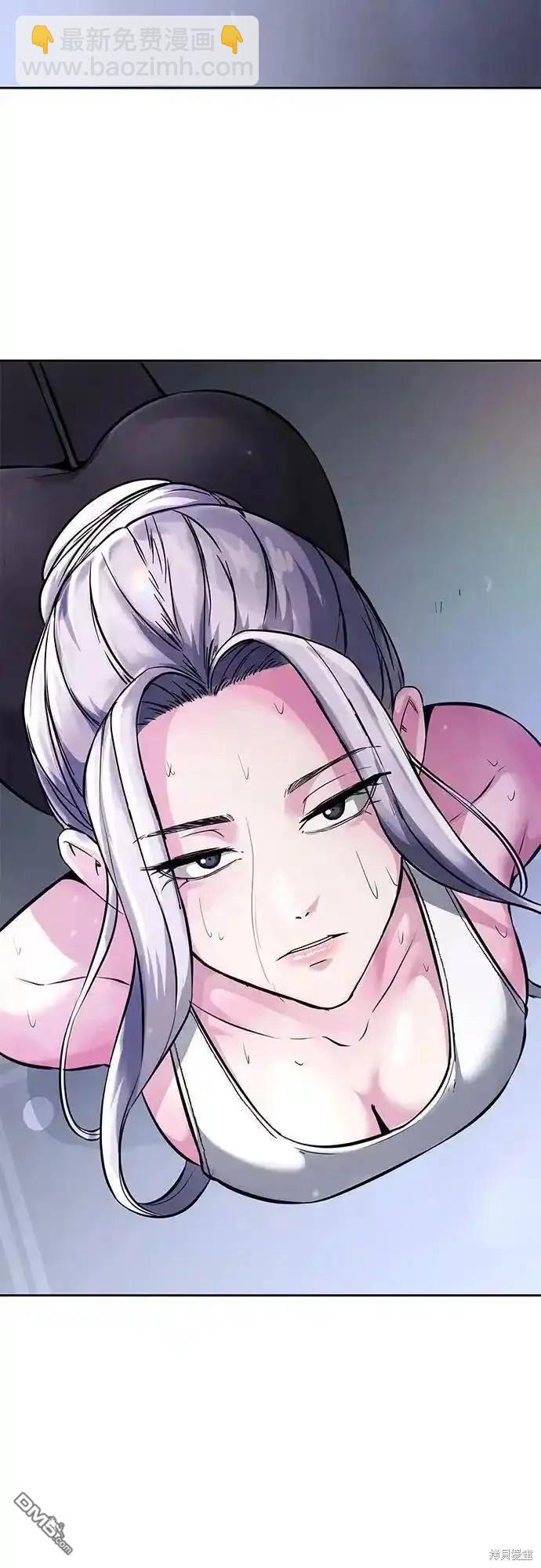 🍱死神少年 第2部57话 第39页