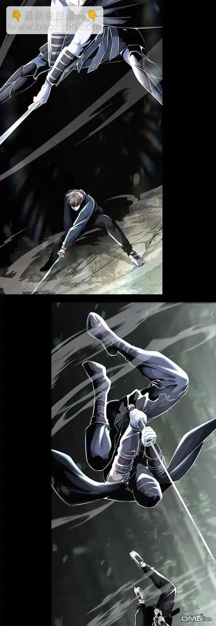🍱死神少年 第2部57话 第41页
