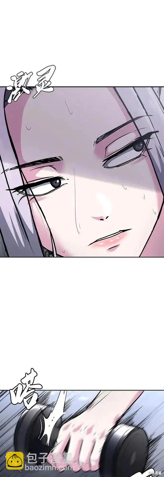 🍱死神少年 第2部57话 第43页