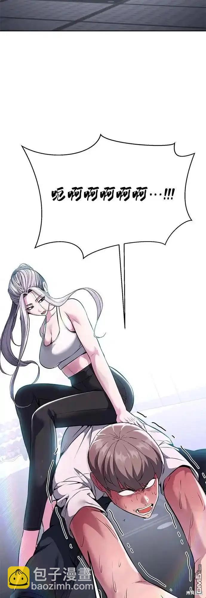 🍱死神少年 第2部57话 第47页