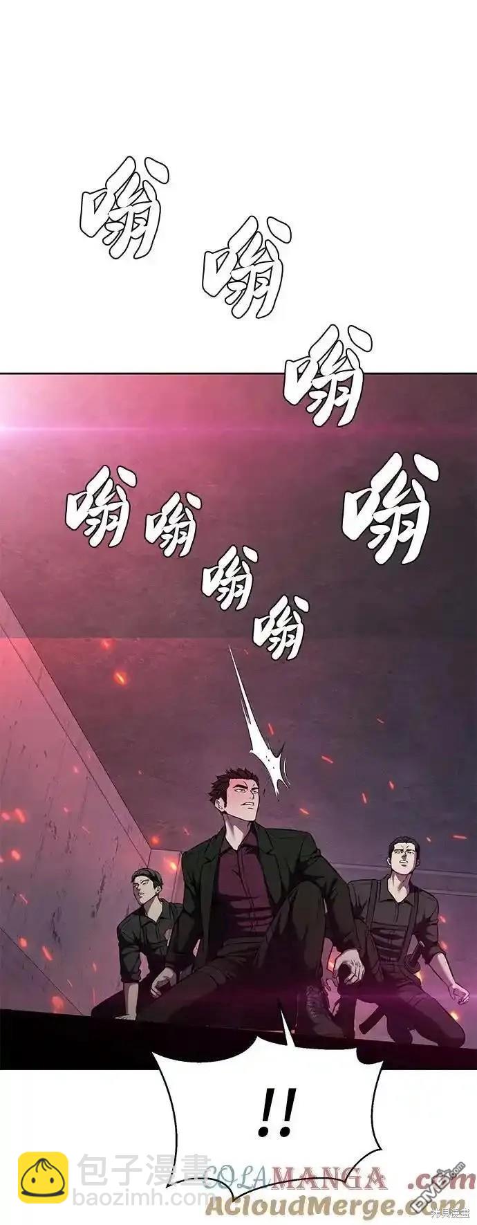 🍱死神少年 第2部59话 第16页