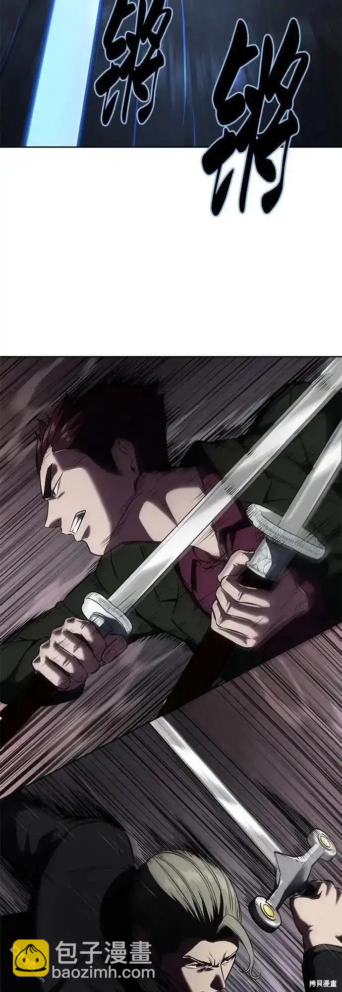 🍱死神少年 第2部59话 第46页