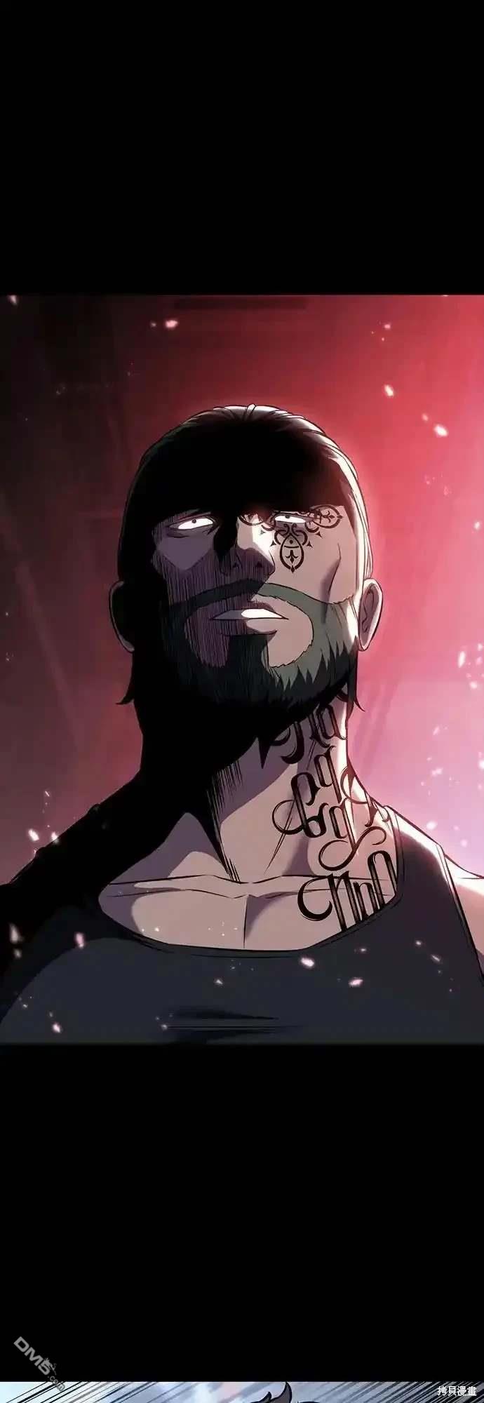 🍱死神少年 第2部61话 第1页