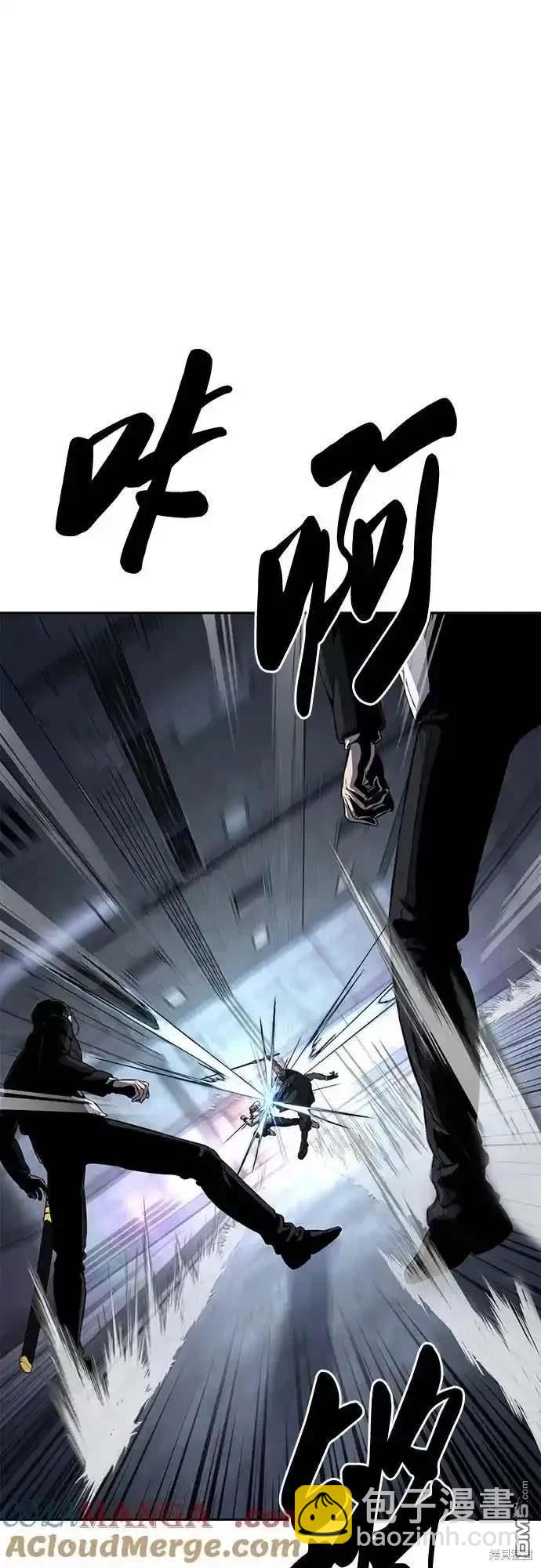 🍱死神少年 第2部61话 第28页
