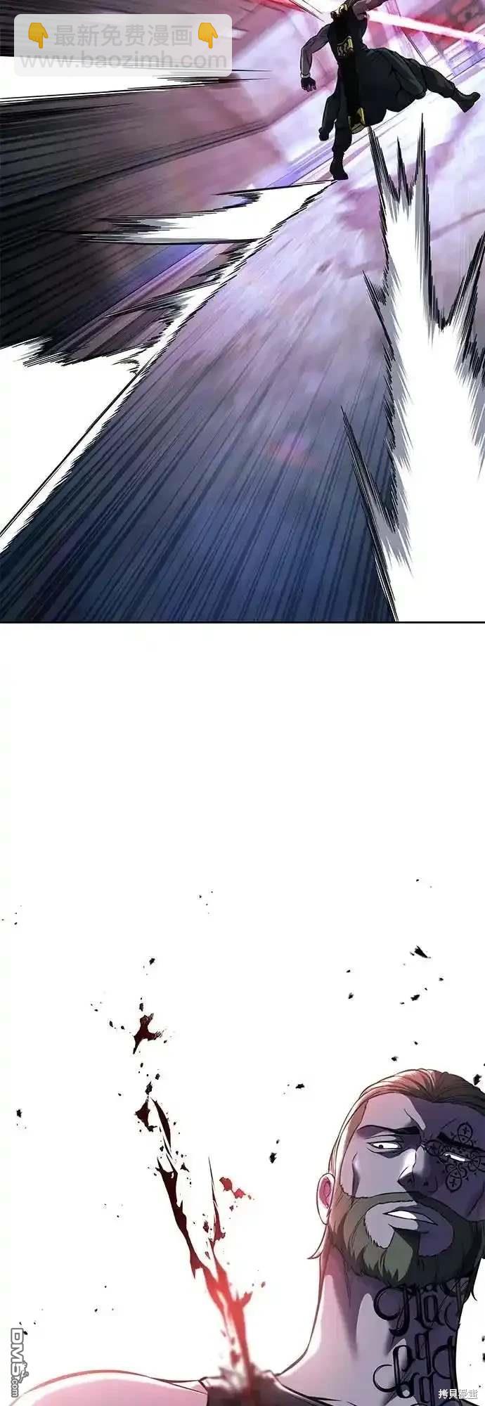 🍱死神少年 第2部61话 第39页