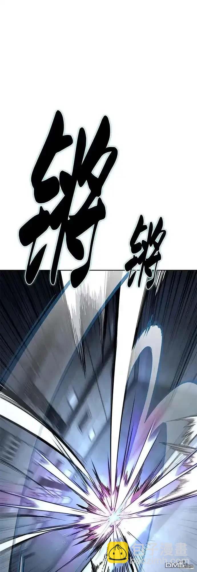 🍱死神少年 第2部61话 第41页