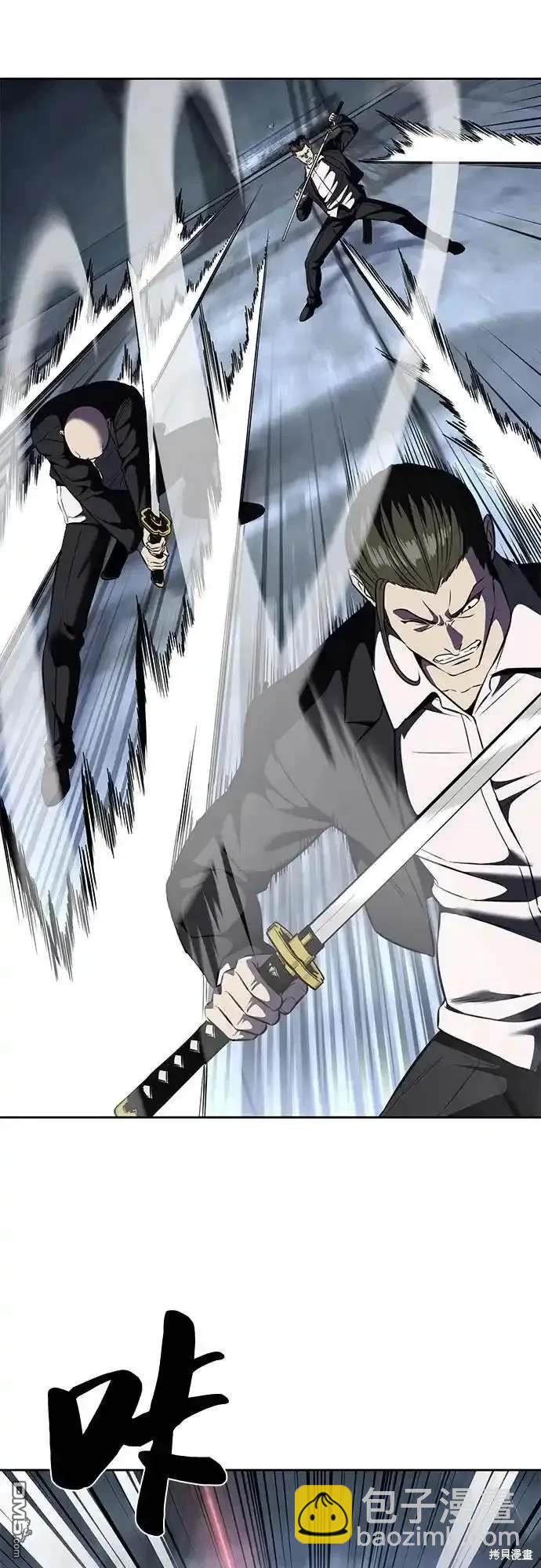 🍱死神少年 第2部61话 第46页