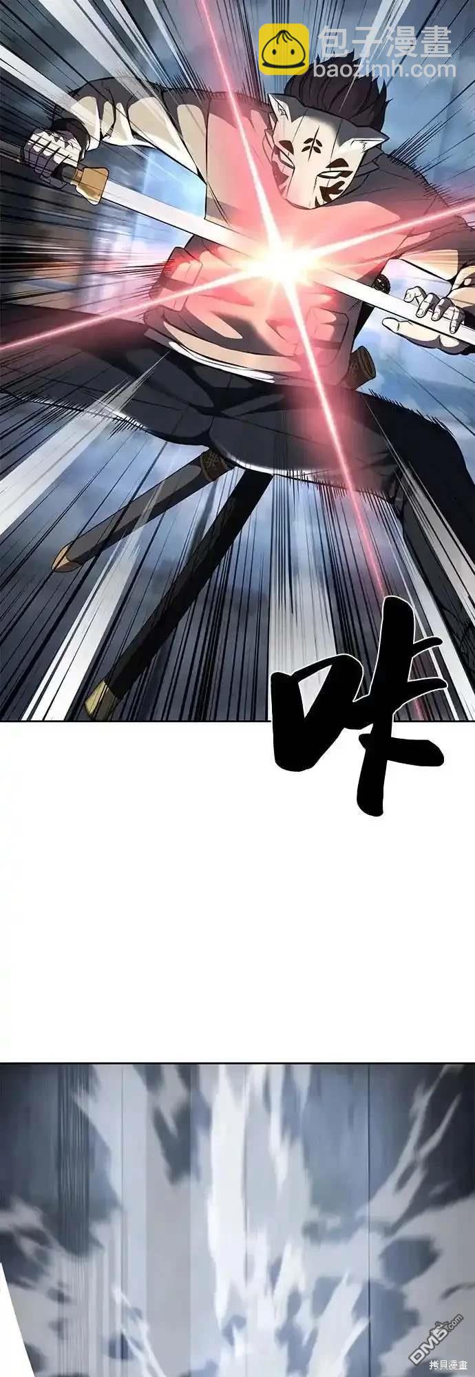 🍱死神少年 第2部61话 第47页
