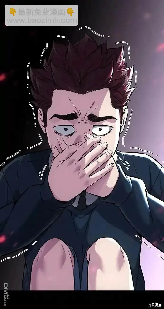🍱死神少年 第2部63话 第22页