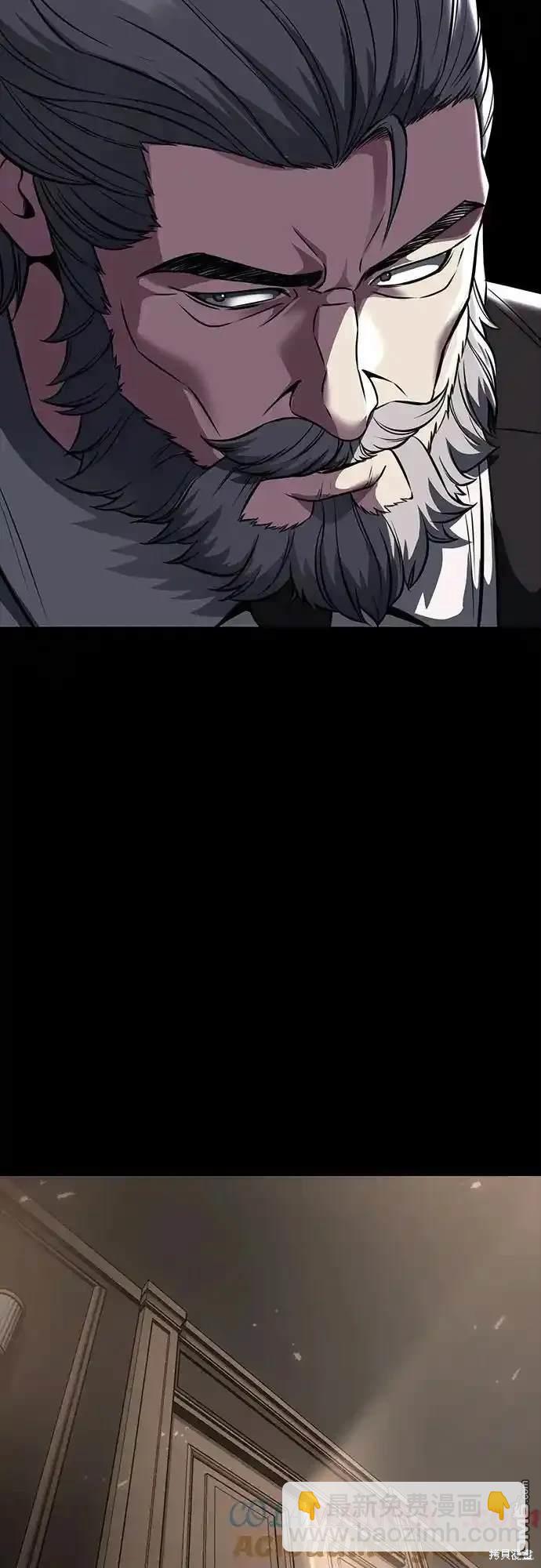🍱死神少年 第2部63话 第28页