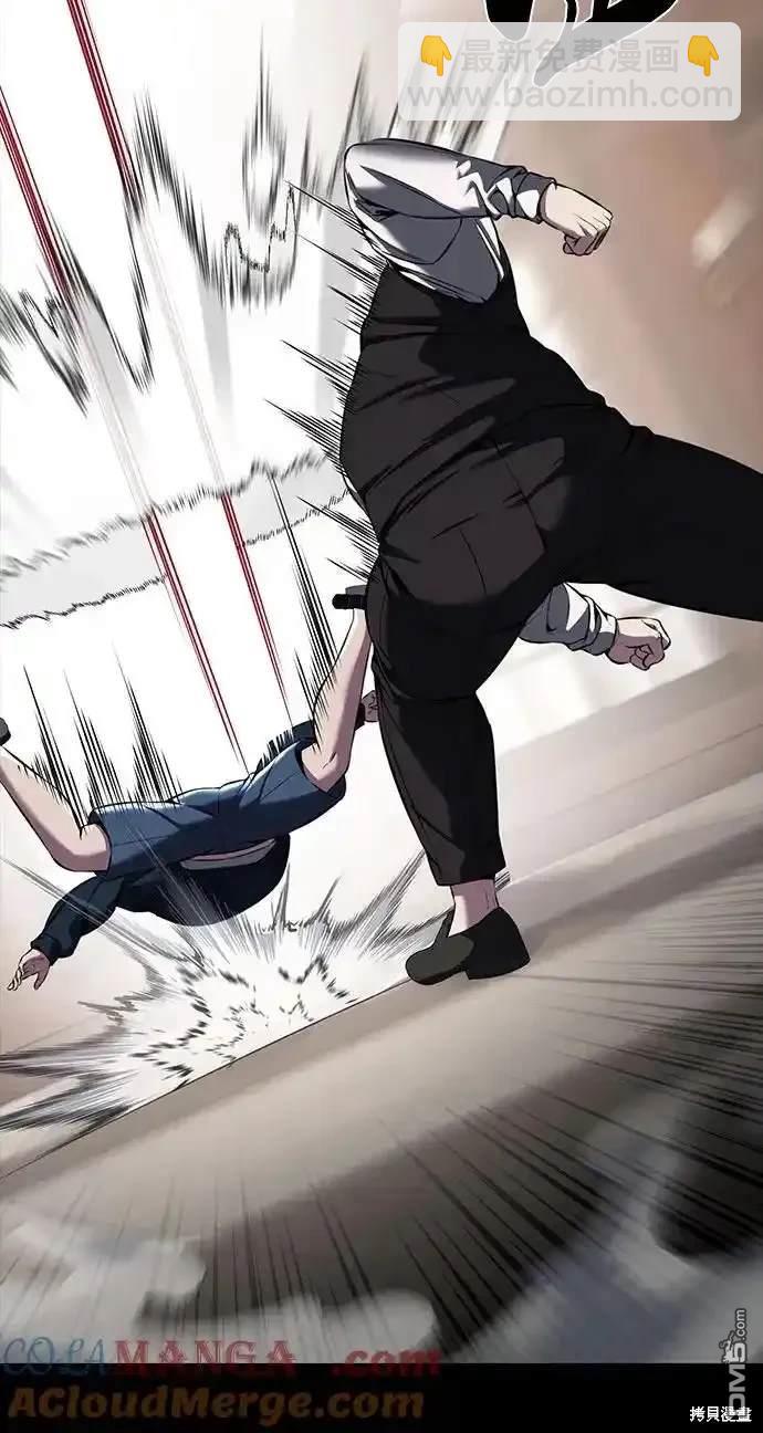 🍱死神少年 第2部63话 第44页