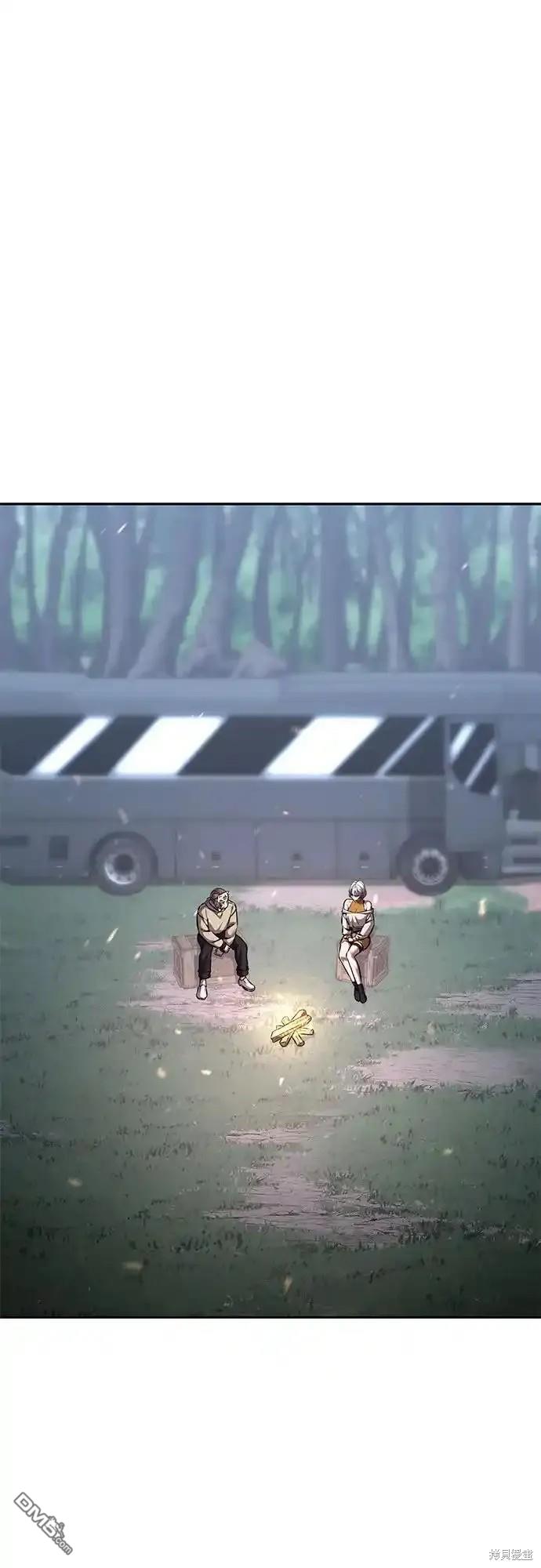 🍱死神少年 第2部65话 第1页